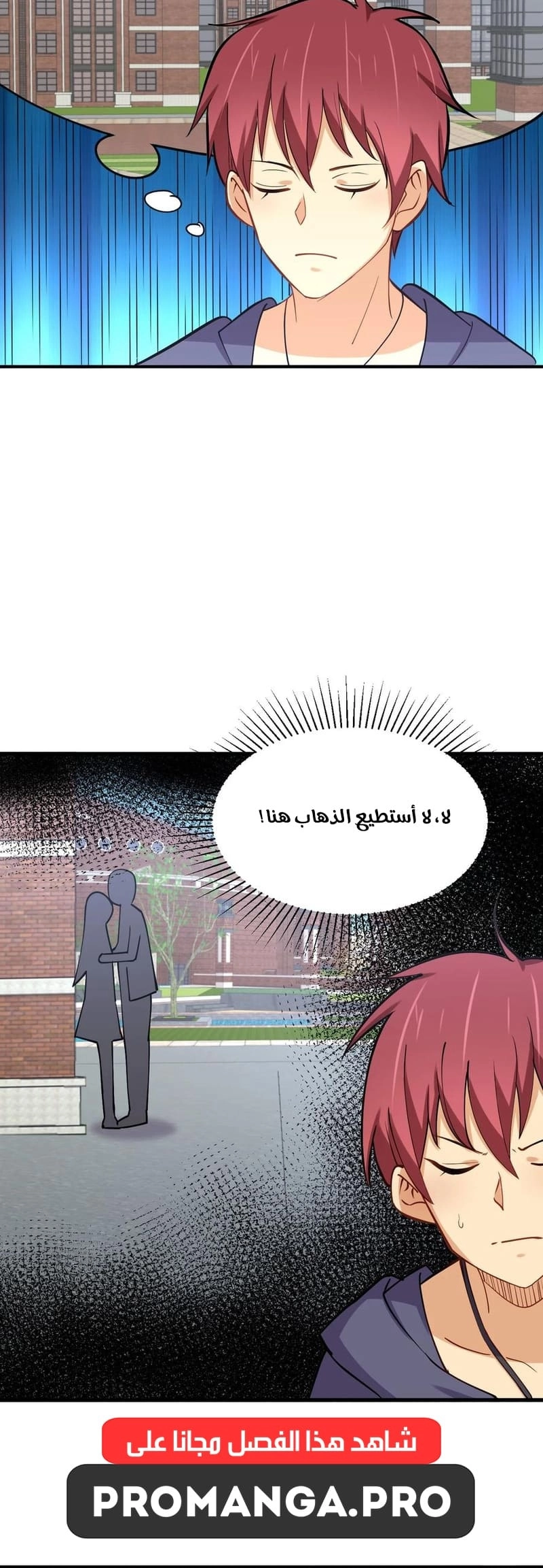 Chapter Image 11